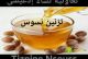 Coopérative tiznine nsousse