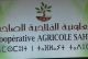 تعاونية الصاحت