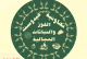 تعاونية تفاوين فيدوست