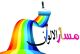 مسار الالوان