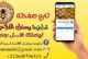 تعاونية بومندل