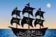 تعاونية امجاد القرية الخضراء