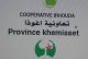 تعاونية إغودا