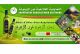coopérative nour azaytouna