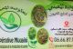 تعاونية المعيني