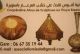 تعاونية افوس