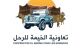 القطاع الفيلاحي غير القطاع الزراعي