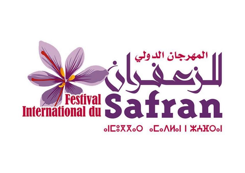 المهرجان الدولي للزعفران