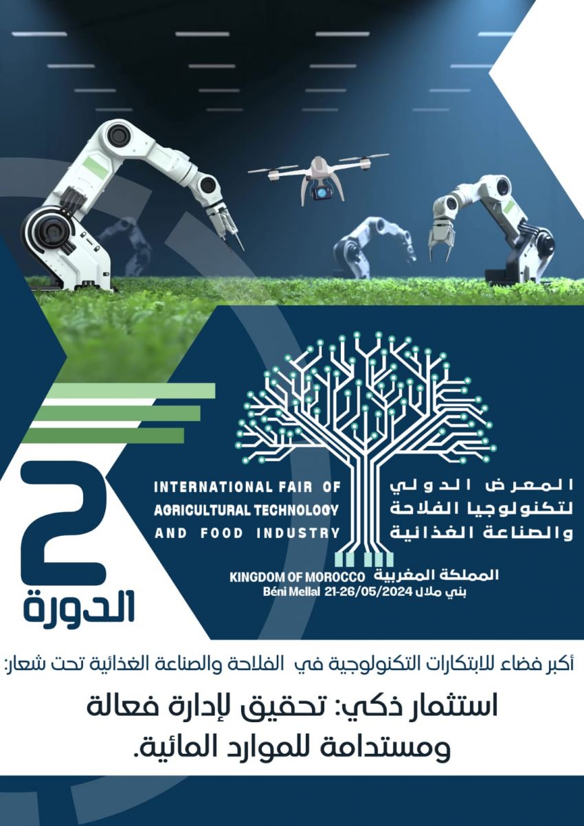 INTERNATIONAL FAIR OF AGRICULTURAL TECHNOLOGY AND FOOD INDUSTRY