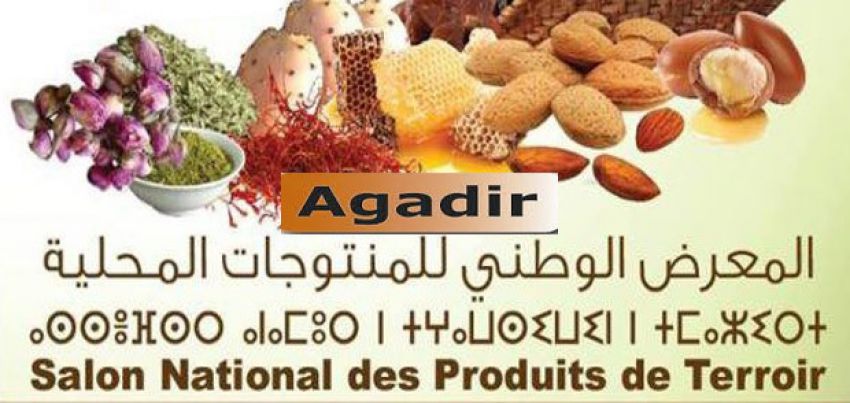 المعرض الوطني للمنتوجات المحلية باكادير