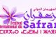 المهرجان الدولي لزعفران - الدورة 12 -